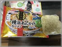 えー!? えー!?
