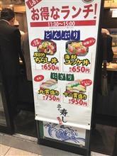 今日は大阪西大橋で職場の送別会