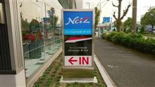 86フェア開催！＠ネッツトヨタ名古屋 GR Garage港・名四！