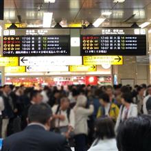 128分遅れ⏰