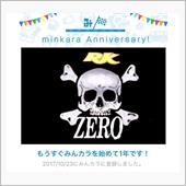 ㊗️・みんカラ歴1年‼️