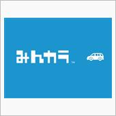 おかしいと思う‼️