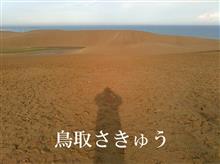 紅葉は、見事なまでに青葉だった^^; 紅葉は、見事なまでに青葉だった^^;