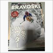 冬の便り第2弾