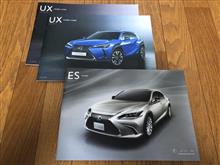 新型ES & UX 簡易カタログ from ディーラー 新型ES & UX 簡易カタログ from ディーラー