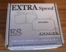 快適より走り重視
