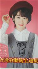 今日から俺は！！