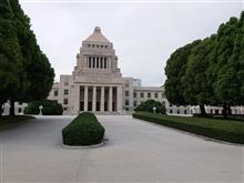 東京出張 東京出張