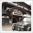 奥様ねぎらいの温泉旅行。