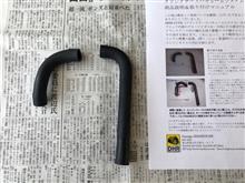ミニ  CCVS装着  試走