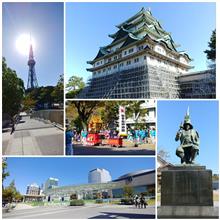 名古屋(´・ω・`) 名古屋(´・ω・`)