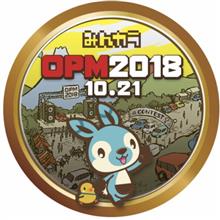 OPM2018<オプミ2018>みんカラオープンミーティング OPM2018<オプミ2018>みんカラオープンミーティング
