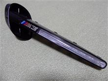 M3フェンダー加工 M3フェンダー加工