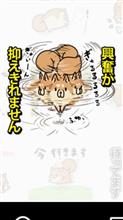 秋だ！芋煮だ！BBQだ！━(ﾟ∀ﾟ)━!