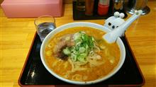 らーめん・つけめん