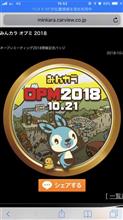 バッヂGET出来ました。 (^ ^)