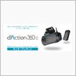 みんカラ：モニターキャンペーン【d’Action 360 S】