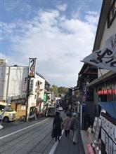 成田山詣 成田山詣