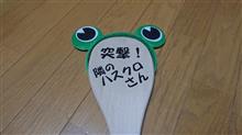 みんカラOPM2018行ってきた~♪ みんカラOPM2018行ってきた~♪