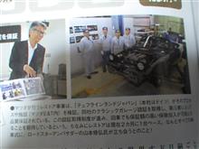 一体、何年待ちなんだ？
