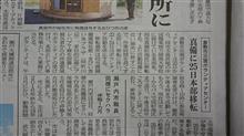 岡山豪雨から100日 岡山豪雨から100日