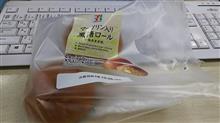 激務が 激務が
