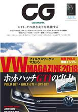 注文していたVWメインの書籍到着~ 注文していたVWメインの書籍到着~