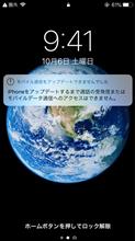 iPhone7修理までの道のり iPhone7修理までの道のり