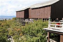 2018.10.14　西国第十六番『清水寺』、第十七番『六波羅道』 