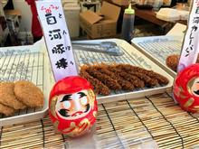 とんぼう？！