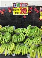 まだまだ青いな