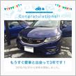 愛車と出会って3年！