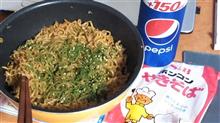 今日もお疲れちゃ～ん♪