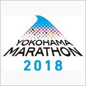 10/28(日)横浜は大渋滞？