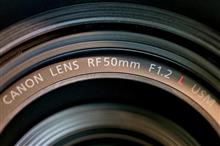 レンズRF50mm F1.2L 、EF50mmF1.2、FE50mmF1.4、FE55mmF1.8プチ比較。