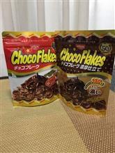 生産中止‼️
