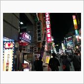 おちをきいた