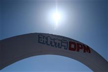 OPM2018<オプミ2018>みんカラオープンミーティングに行ってきました報告 OPM2018<オプミ2018>みんカラオープンミーティングに行ってきました報告