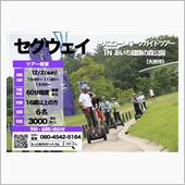 あいちトリコローレ2018  ...