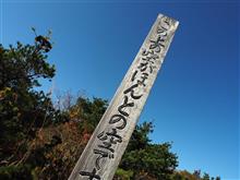 ほんとの空の下を。。。!? ほんとの空の下を。。。!?