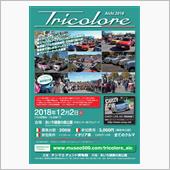 あいちトリコローレ2018  ...