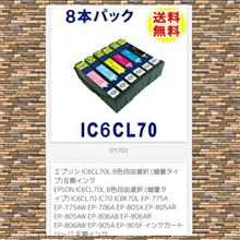 互換インクのクオリティ♪♪ 互換インクのクオリティ♪♪