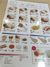 ＲＣの日替わりカレー