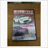 サイドターン