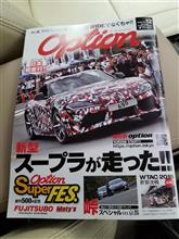 Option☆12月号、買ったかな~? Option☆12月号、買ったかな~?