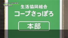 安定供給を脅かす電力自由化 安定供給を脅かす電力自由化