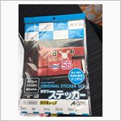 作りすぎた！