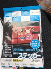 作りすぎた！