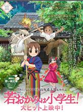 のんびり週末！