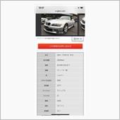 面白そうなZ3 2.2i マ ...